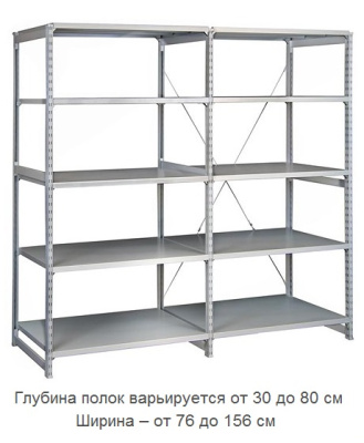 Стеллаж металлический ТСУ 1.7-150