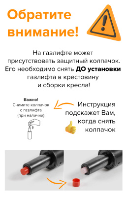 Стул барный Asti (ткань серая)